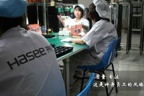 深入裝配線 筆記本電腦的誕生與圖文設計探秘